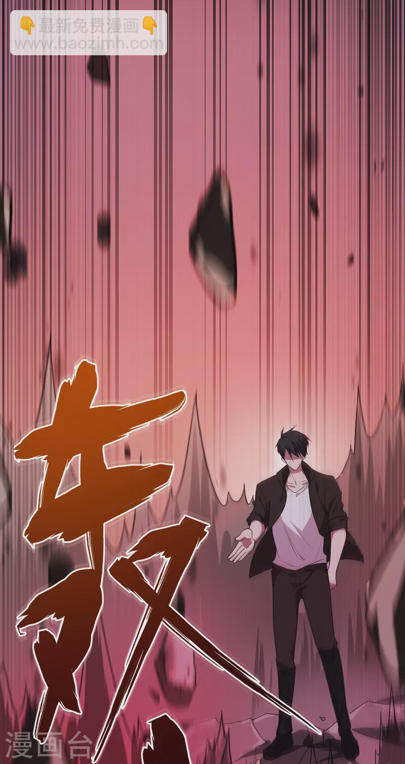 第76话 捡！花！大！盗！16