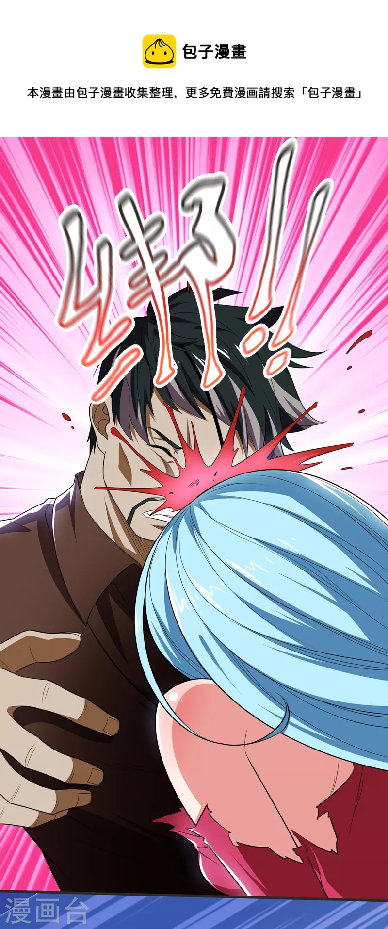 第79话 想拼杀气？你还嫩！0