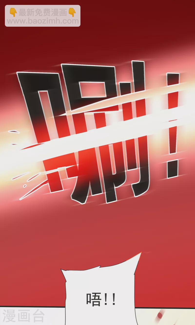 第79话 想拼杀气？你还嫩！19