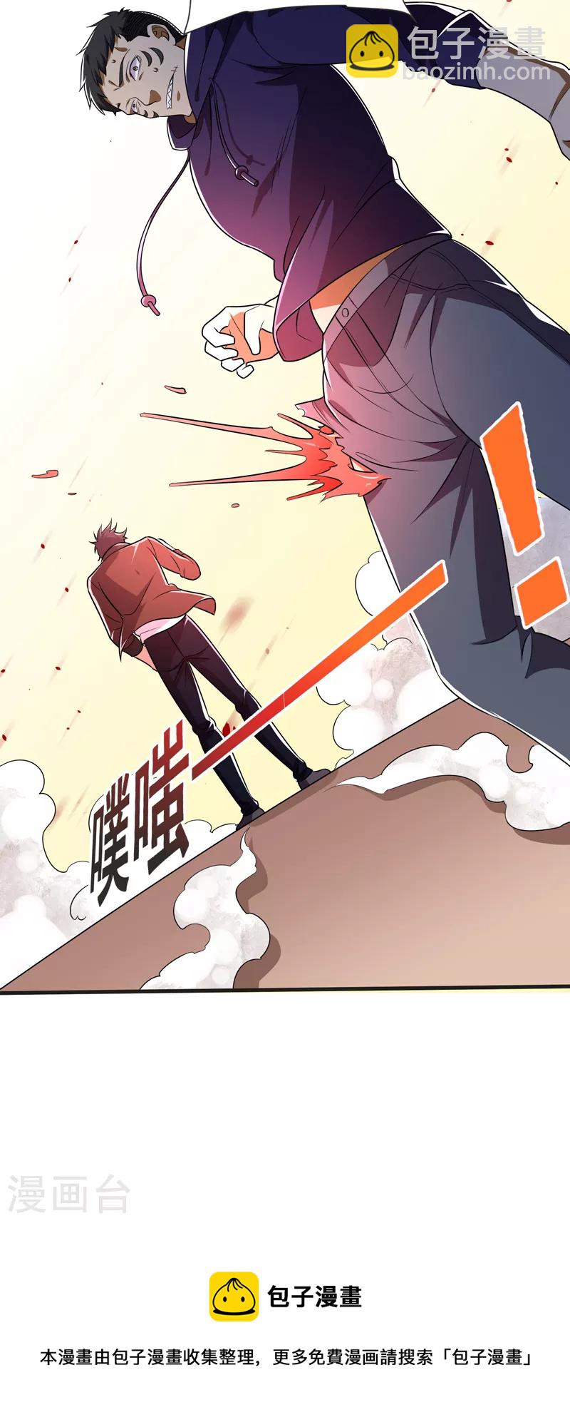 第79话 想拼杀气？你还嫩！20