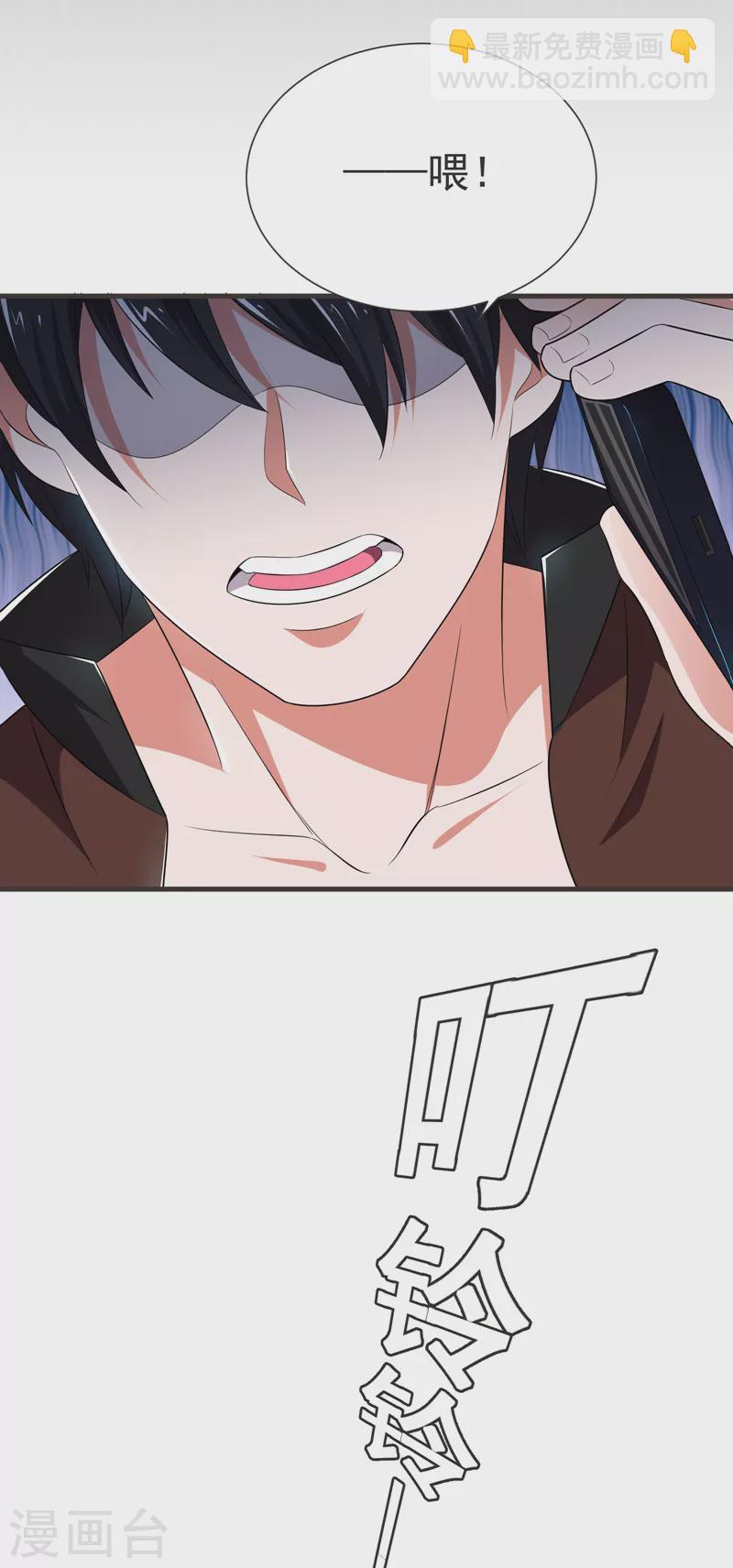 第79话 想拼杀气？你还嫩！36