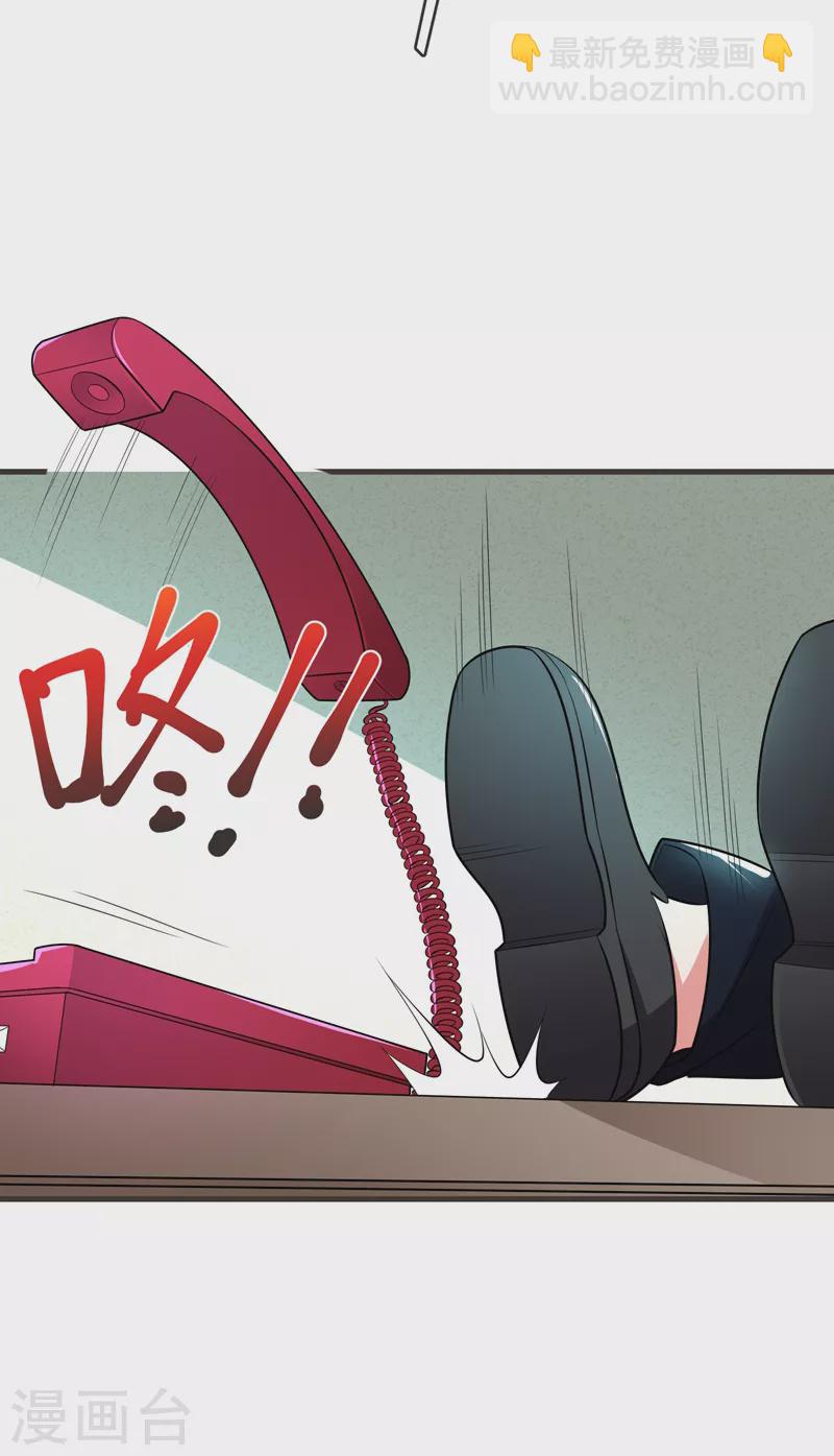第79话 想拼杀气？你还嫩！37