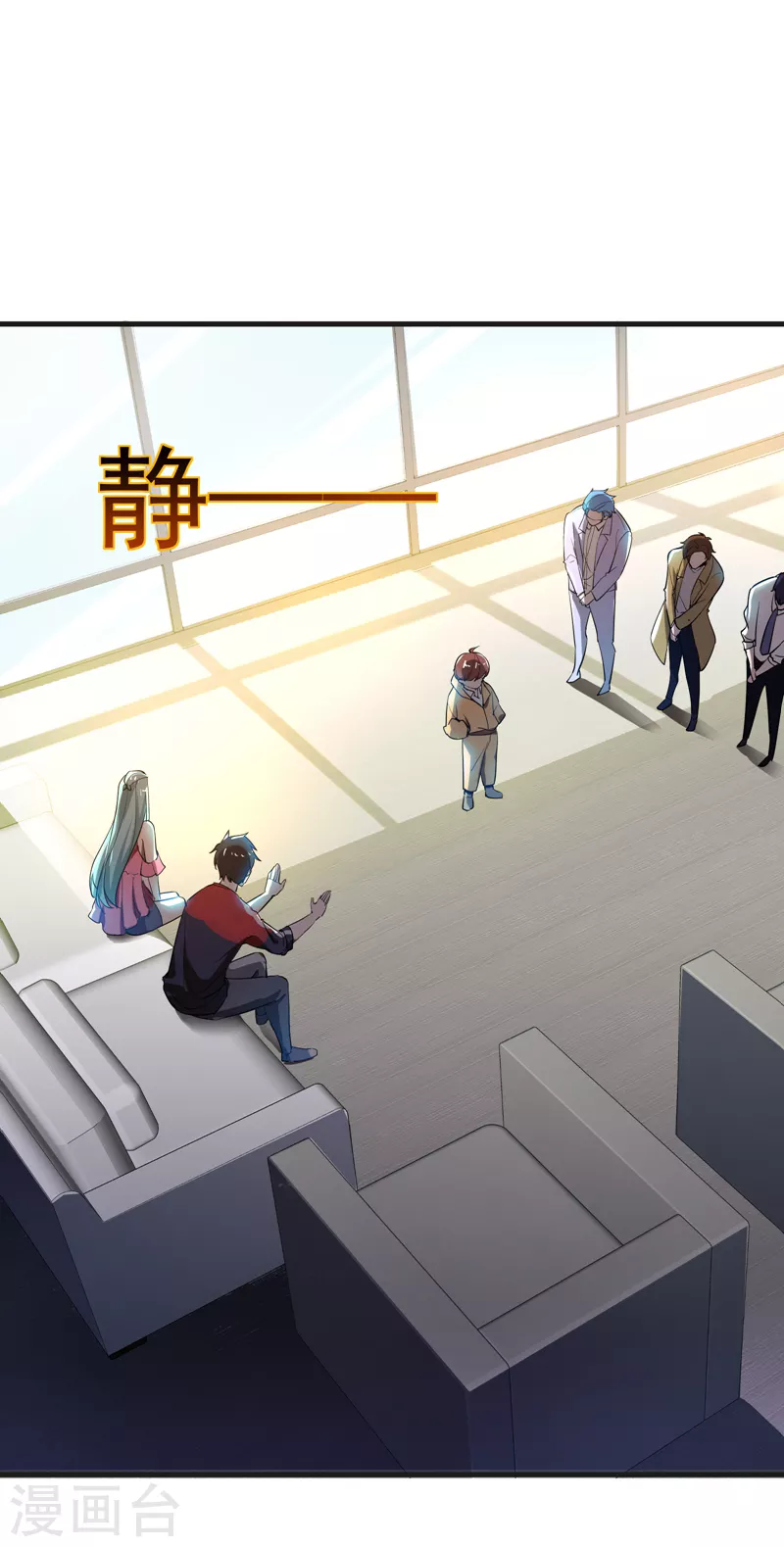 第85话 谁找我姐夫麻烦！？15
