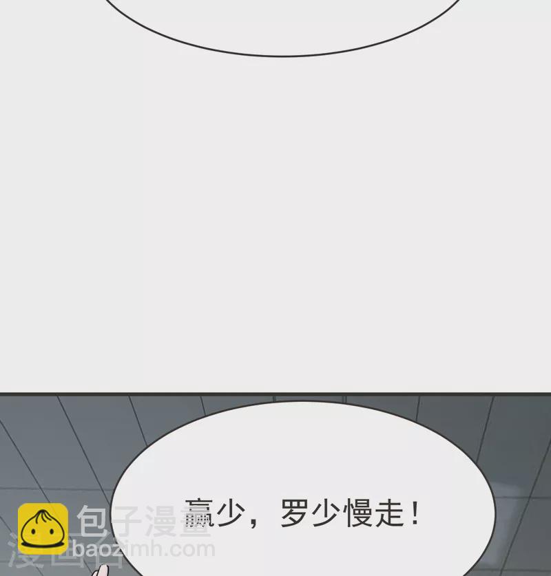 第85话 谁找我姐夫麻烦！？35