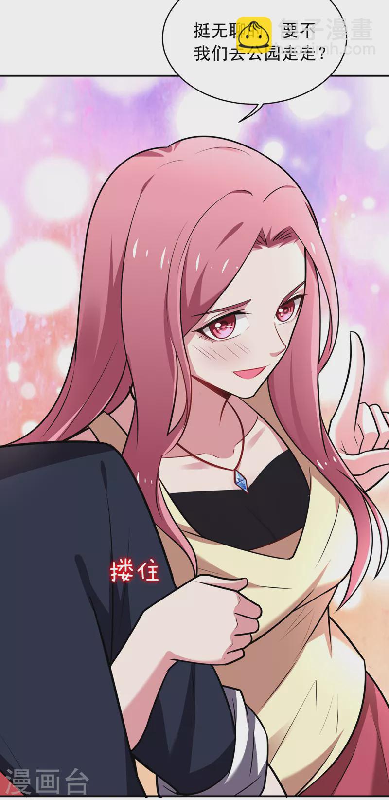 第89话 搬到我隔壁了？13