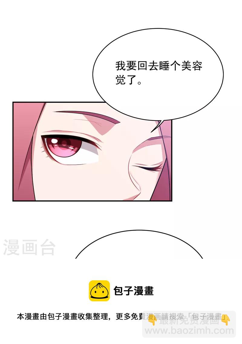 第89话 搬到我隔壁了？20