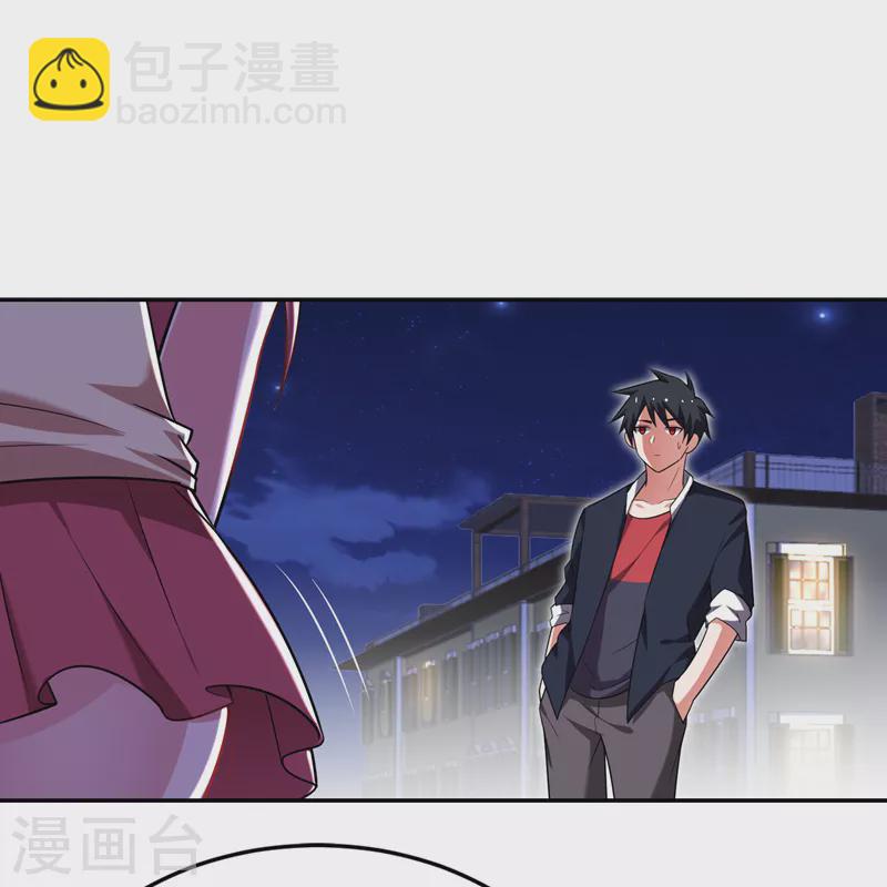 第89话 搬到我隔壁了？22