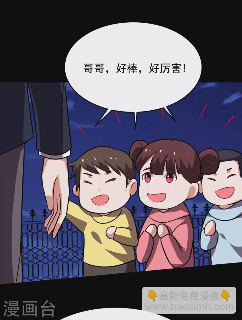 第89话 搬到我隔壁了？3