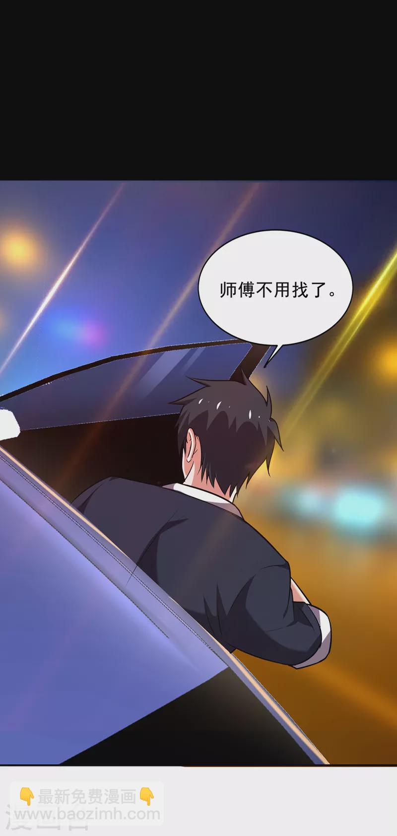 第89话 搬到我隔壁了？6