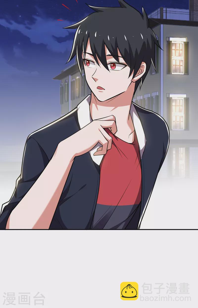 第89话 搬到我隔壁了？8