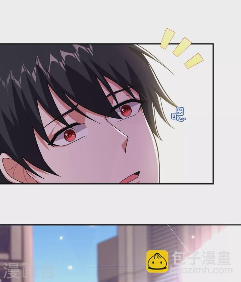 第102话 你抱得好紧啊…14