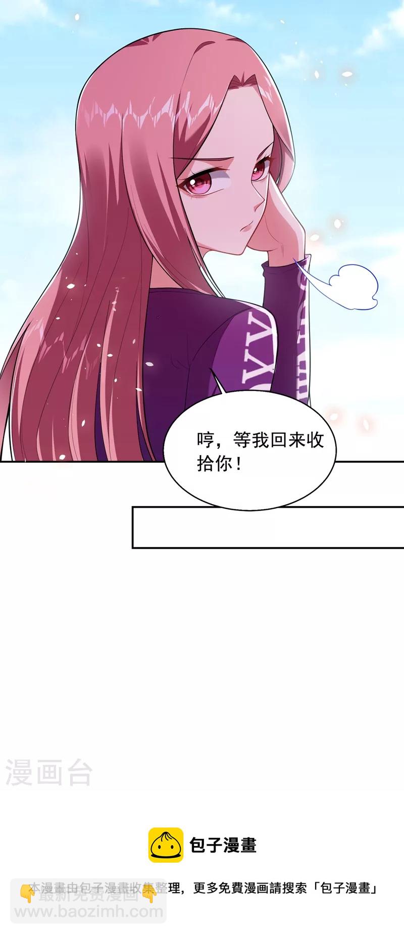 第102话 你抱得好紧啊…20