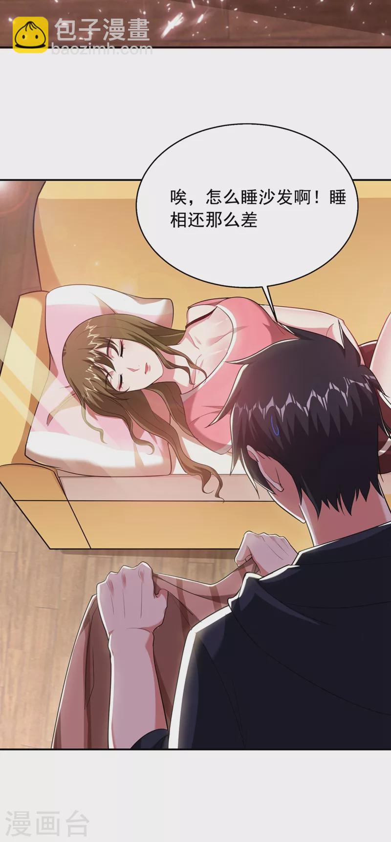 第102话 你抱得好紧啊…23