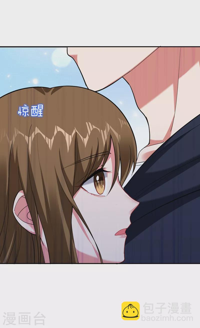 第102话 你抱得好紧啊…28