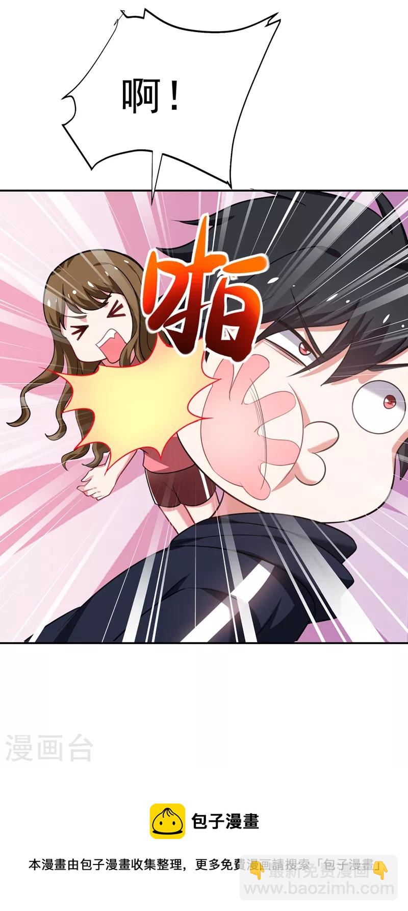 第102话 你抱得好紧啊…30