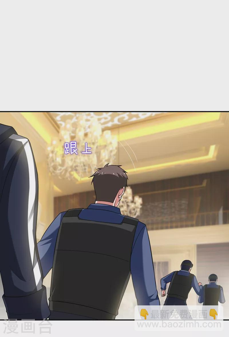 第102话 你抱得好紧啊…6