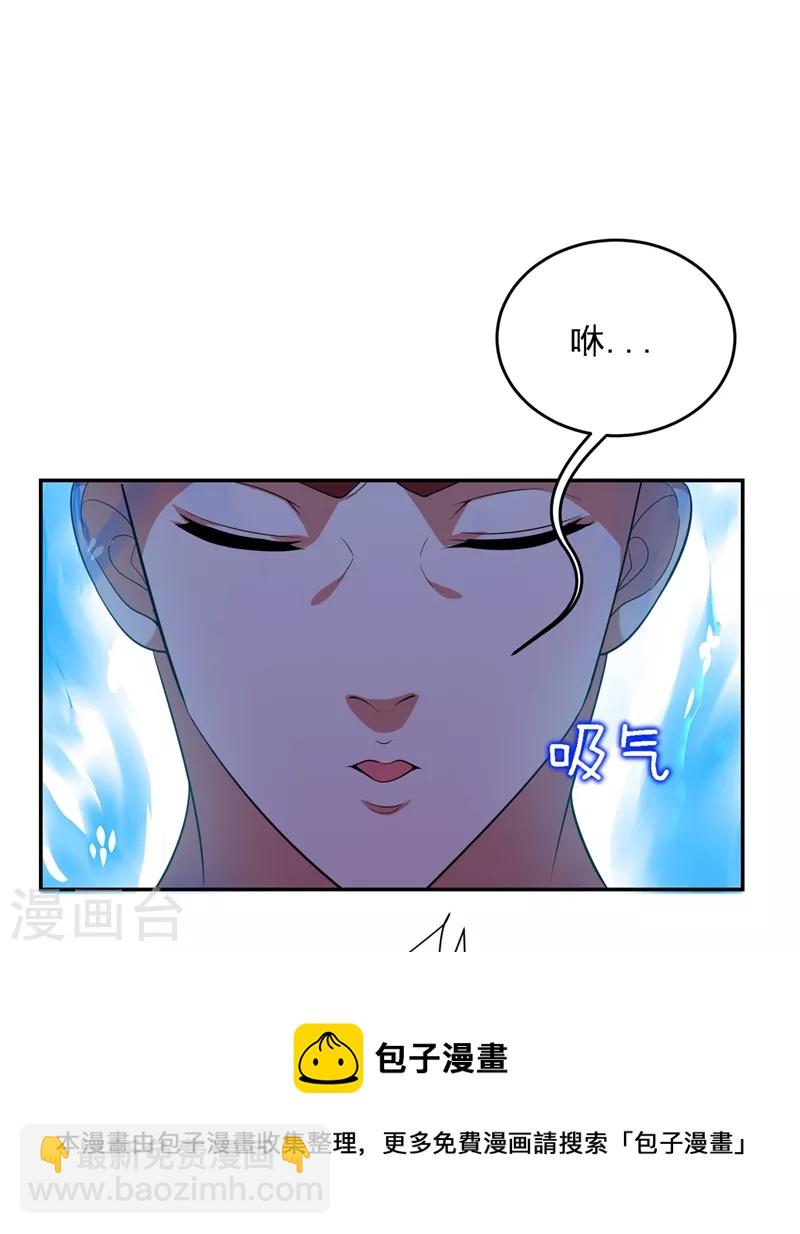 第109话 讨伐武者败类，罗峰20