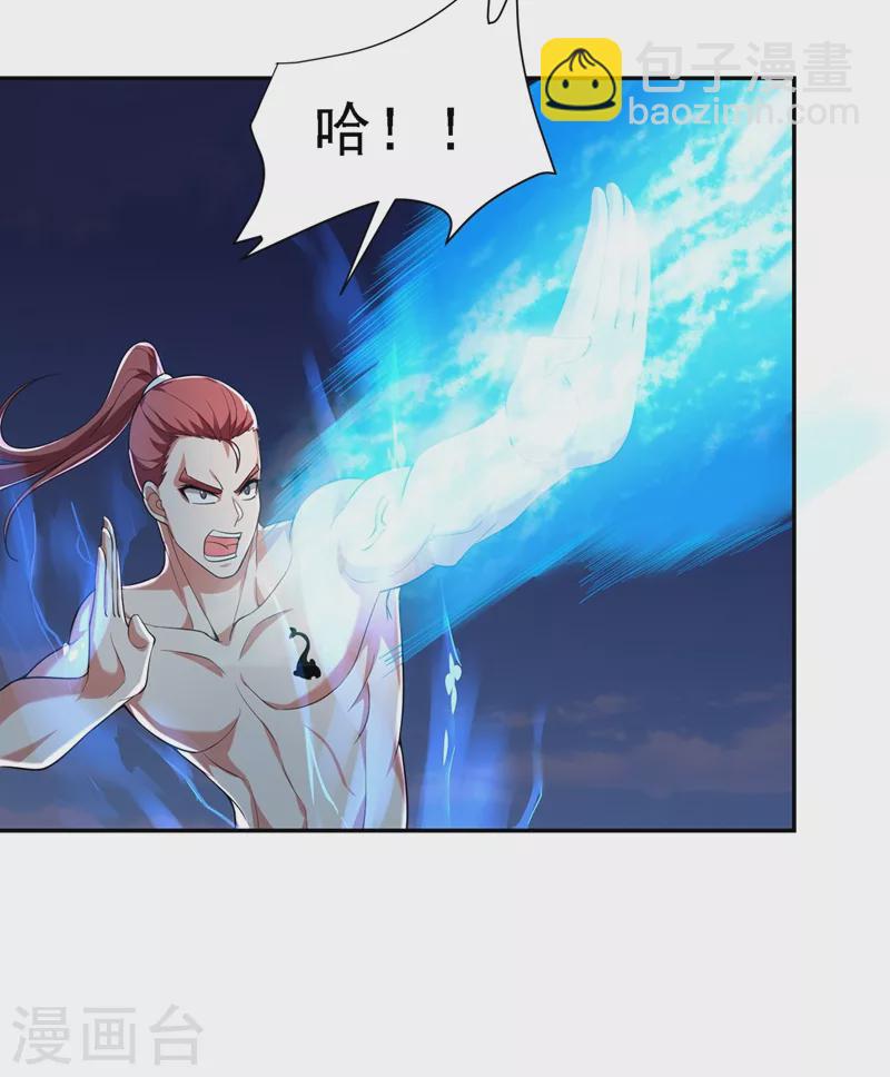 第109话 讨伐武者败类，罗峰21