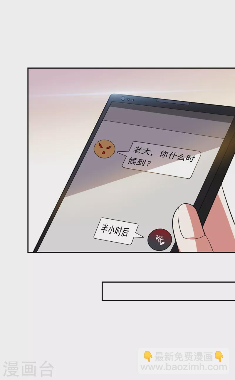 第111话 罗峰的老友？16