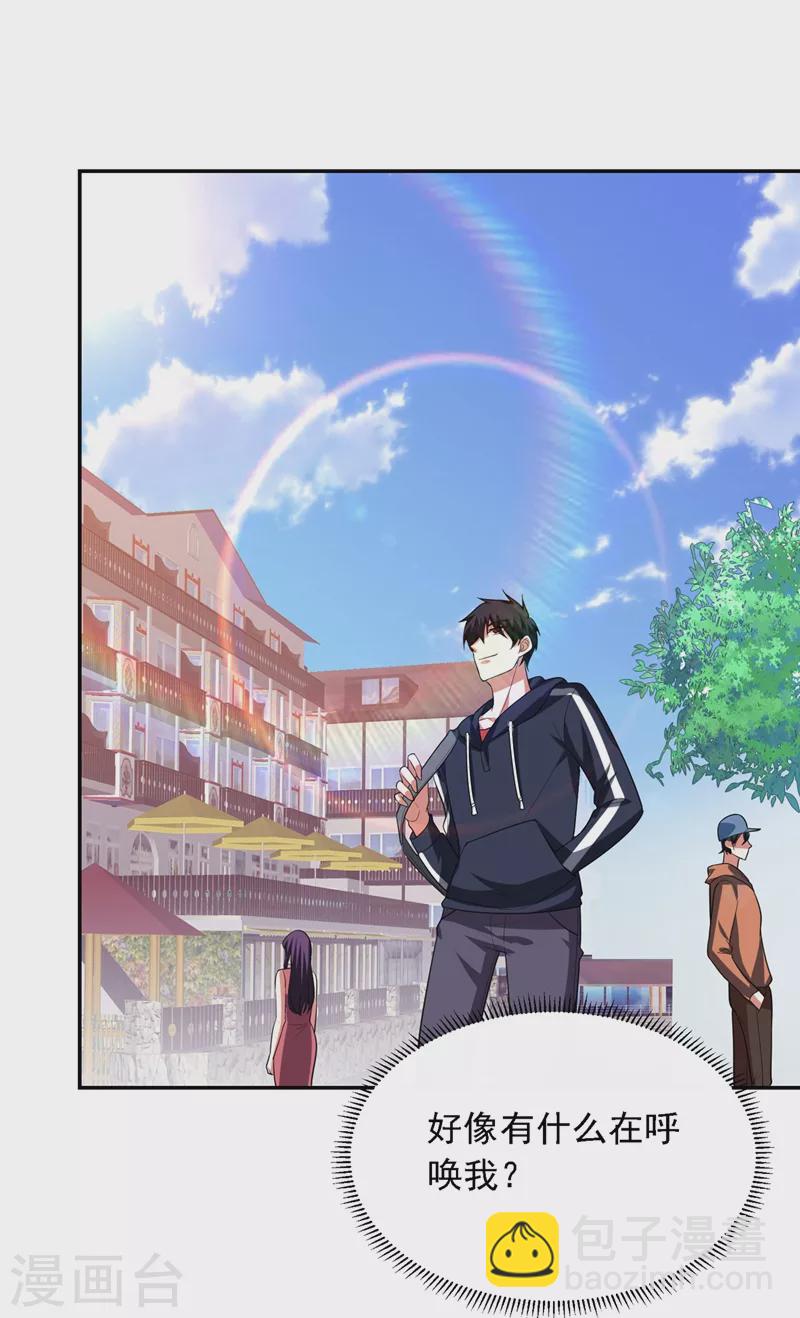 第111话 罗峰的老友？18