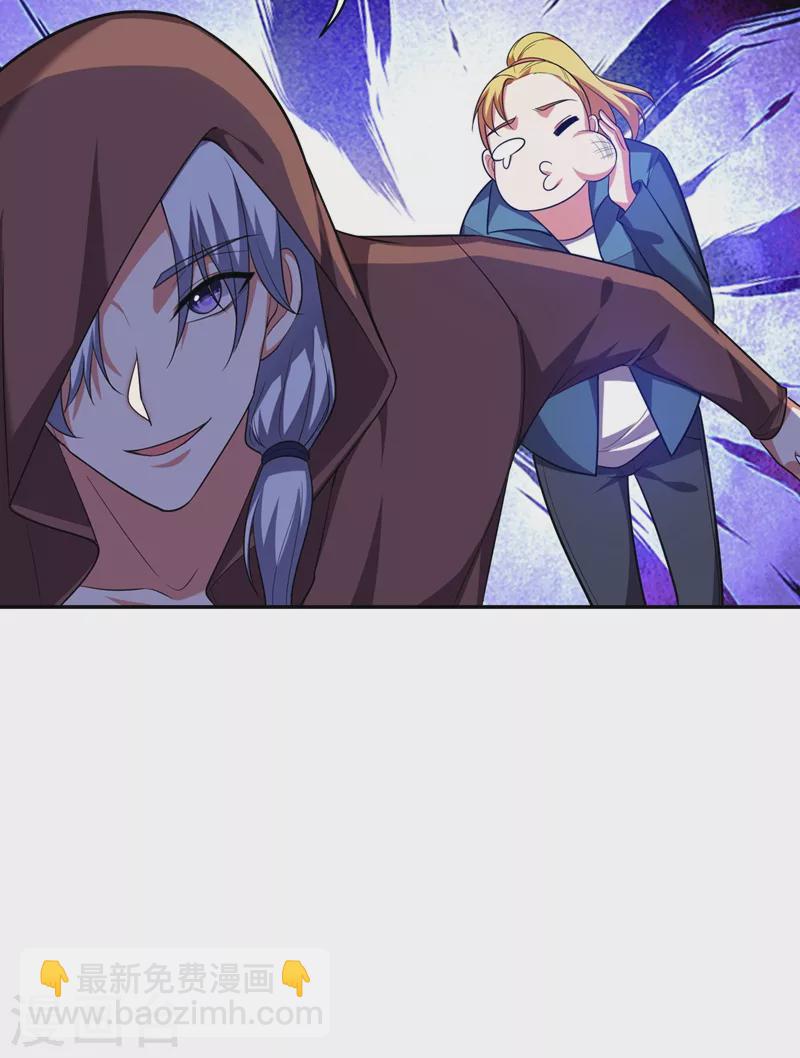 第111话 罗峰的老友？25
