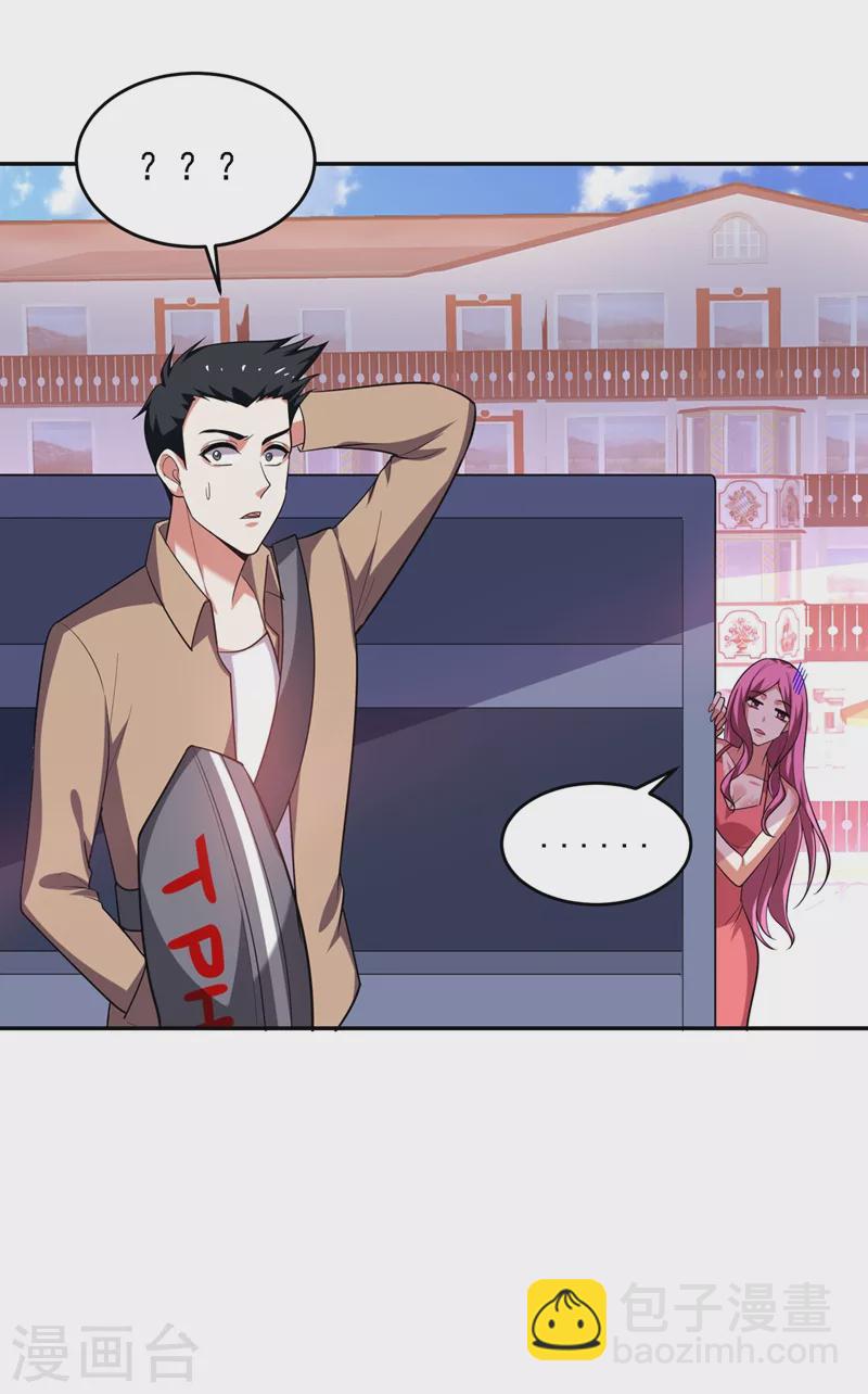 第111话 罗峰的老友？34