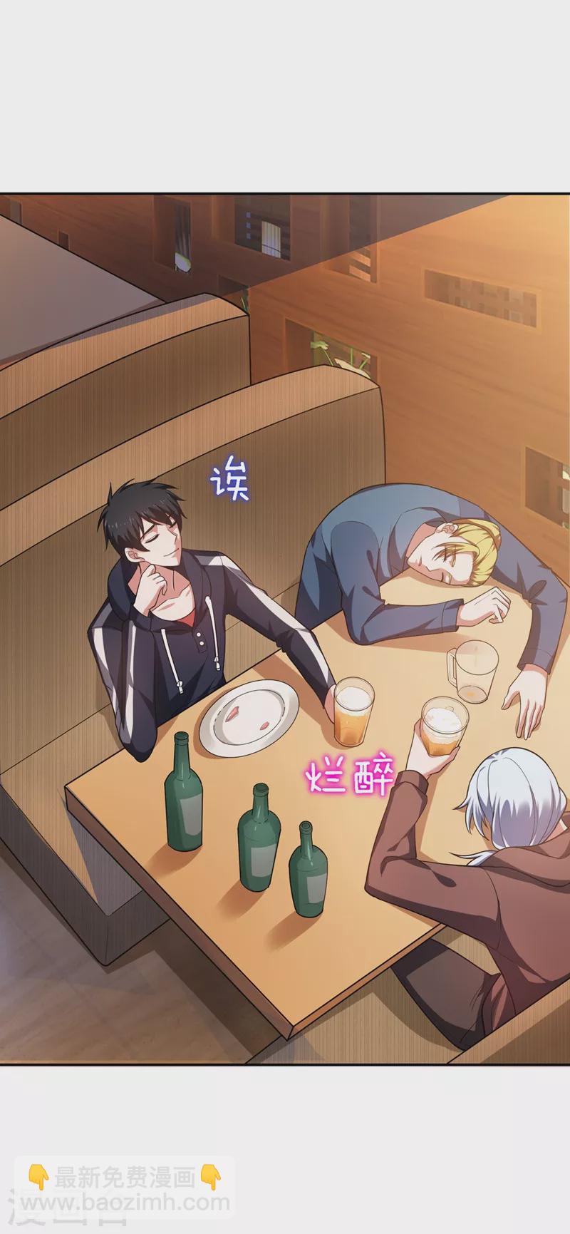 第112话 盘龙吐珠，罗峰溺水11
