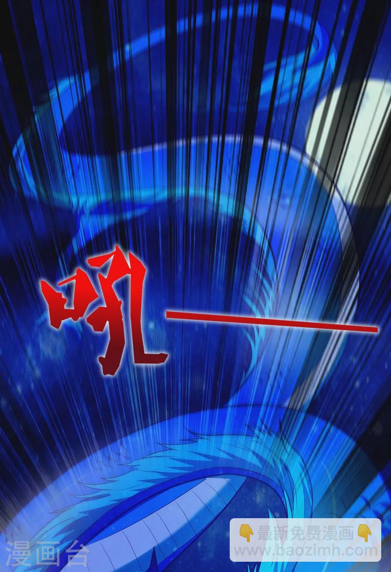 第112话 盘龙吐珠，罗峰溺水17