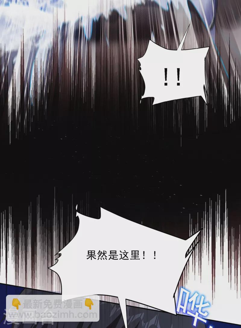 第112话 盘龙吐珠，罗峰溺水19