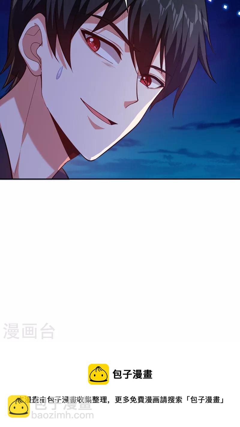 第112话 盘龙吐珠，罗峰溺水20
