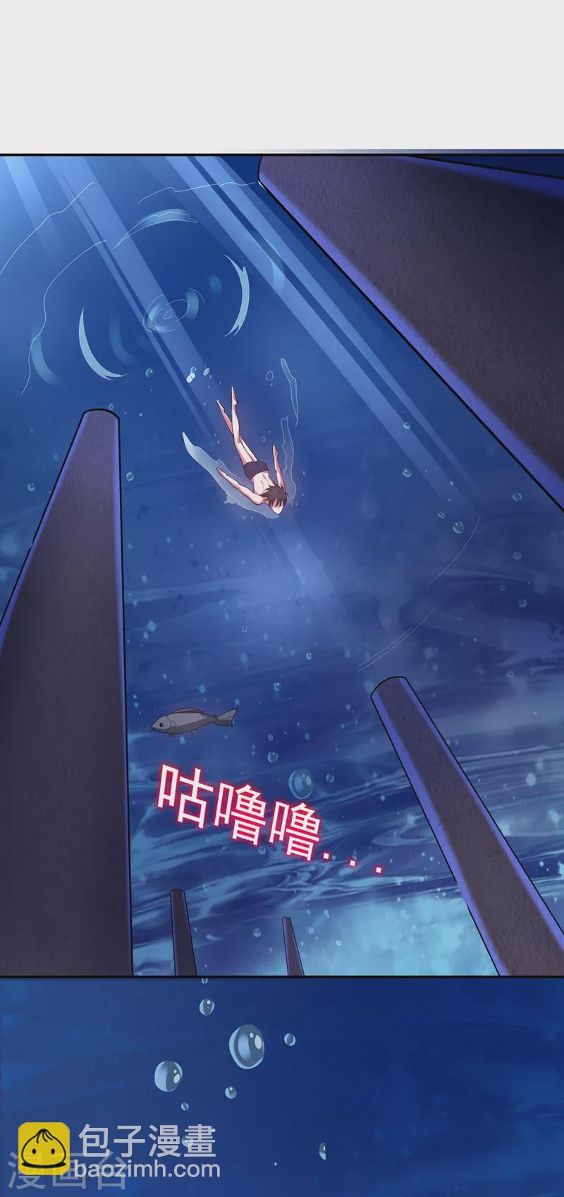 第112话 盘龙吐珠，罗峰溺水22