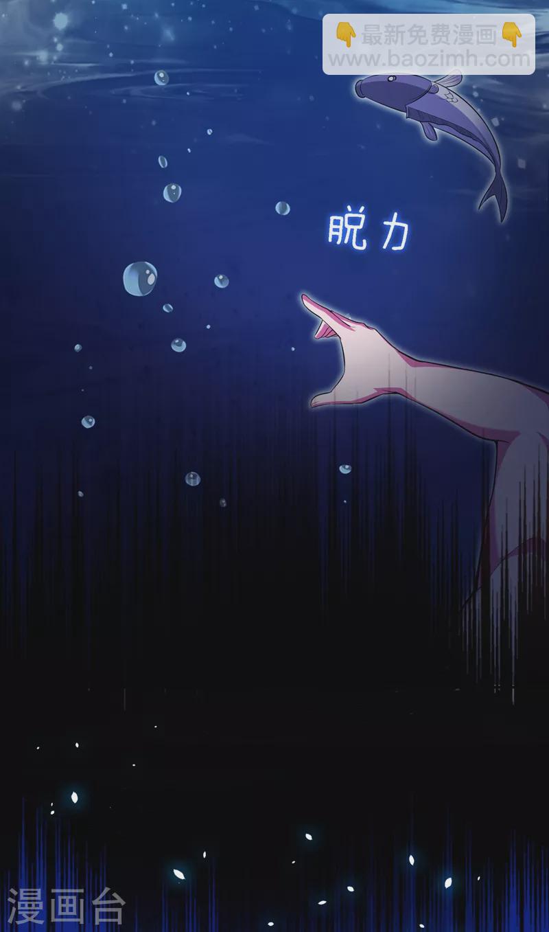 第112话 盘龙吐珠，罗峰溺水27