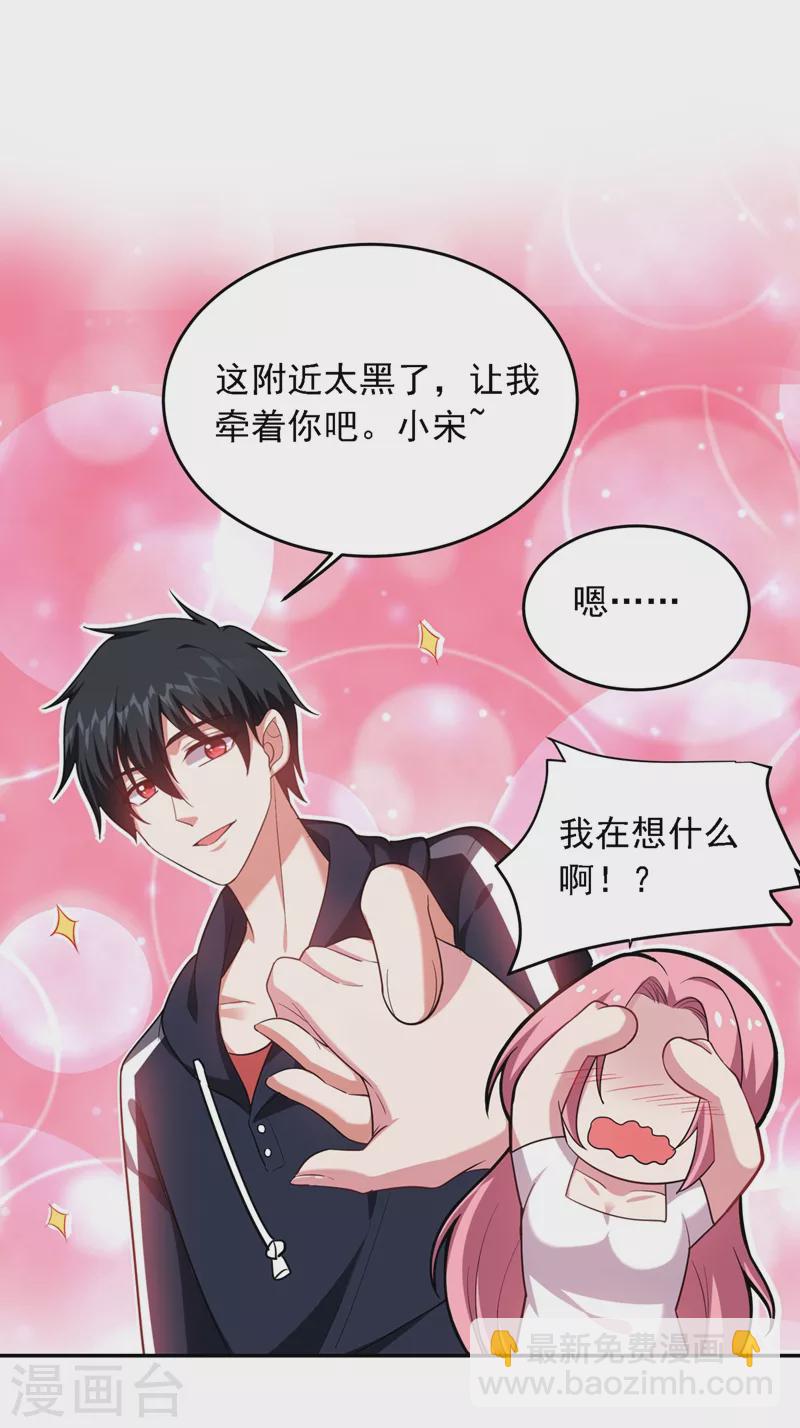 第112话 盘龙吐珠，罗峰溺水29