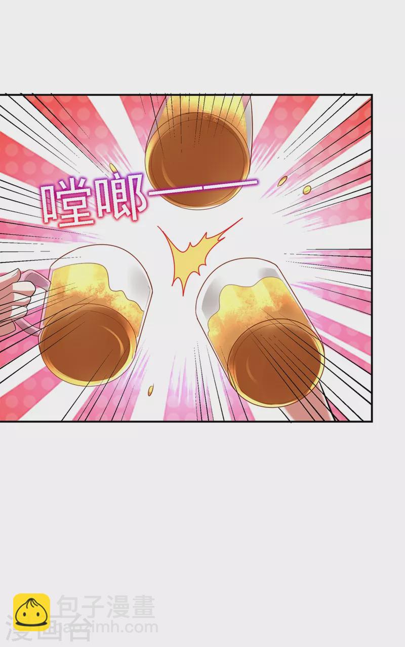 第112话 盘龙吐珠，罗峰溺水3