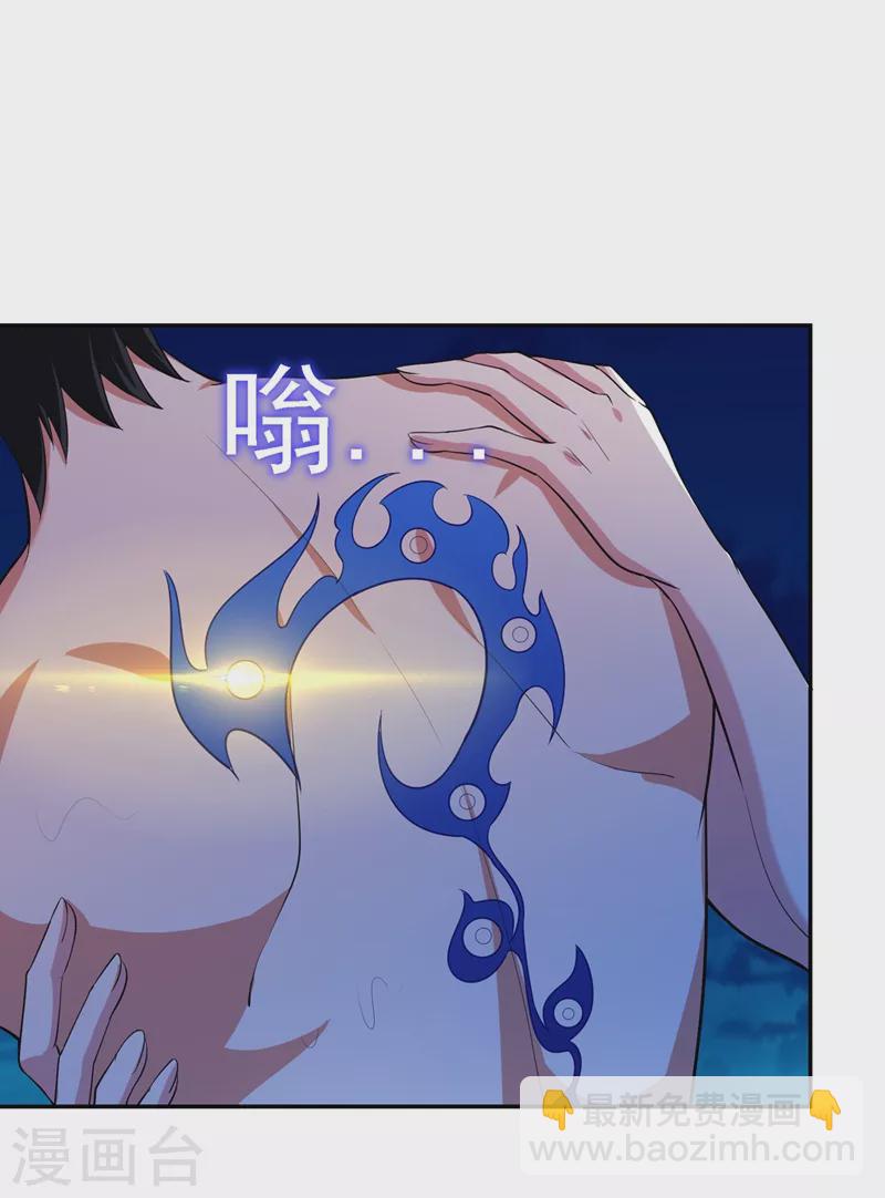 第112话 盘龙吐珠，罗峰溺水34