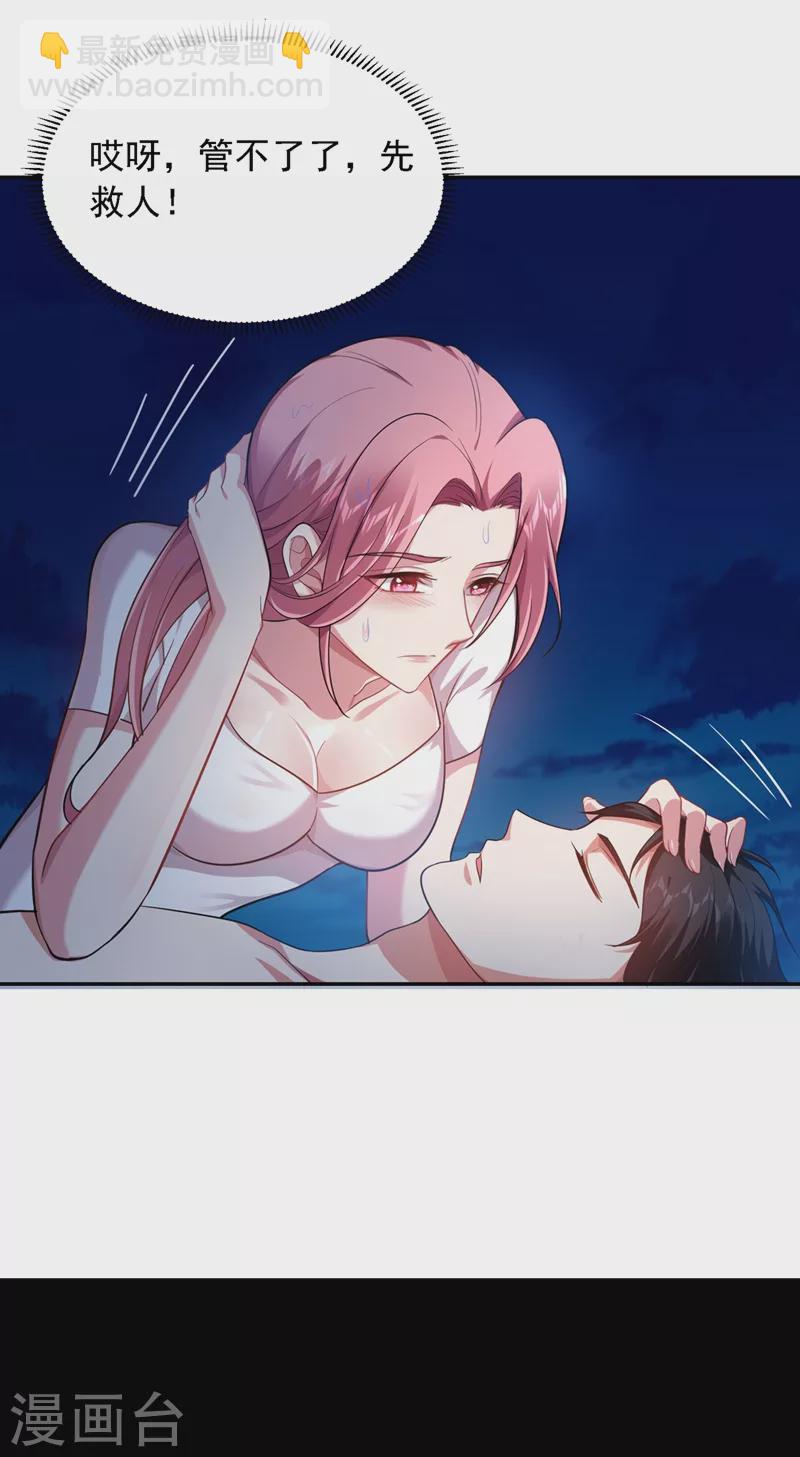第113话 神秘秘籍紫气东来2