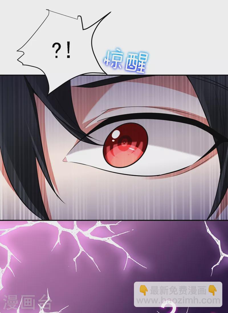 第113话 神秘秘籍紫气东来7