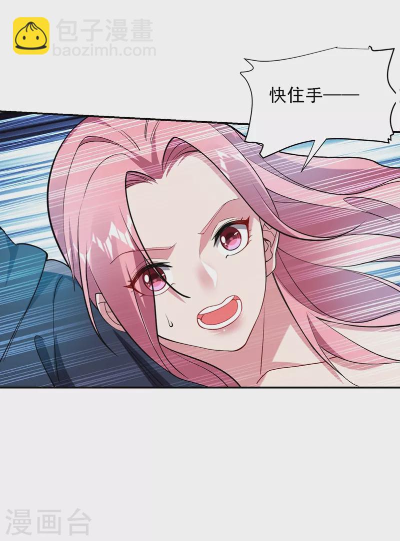 第115话 我建议你们一起上~19