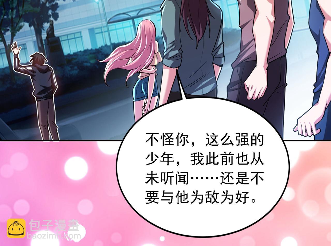 第116话 206号房的神秘客1