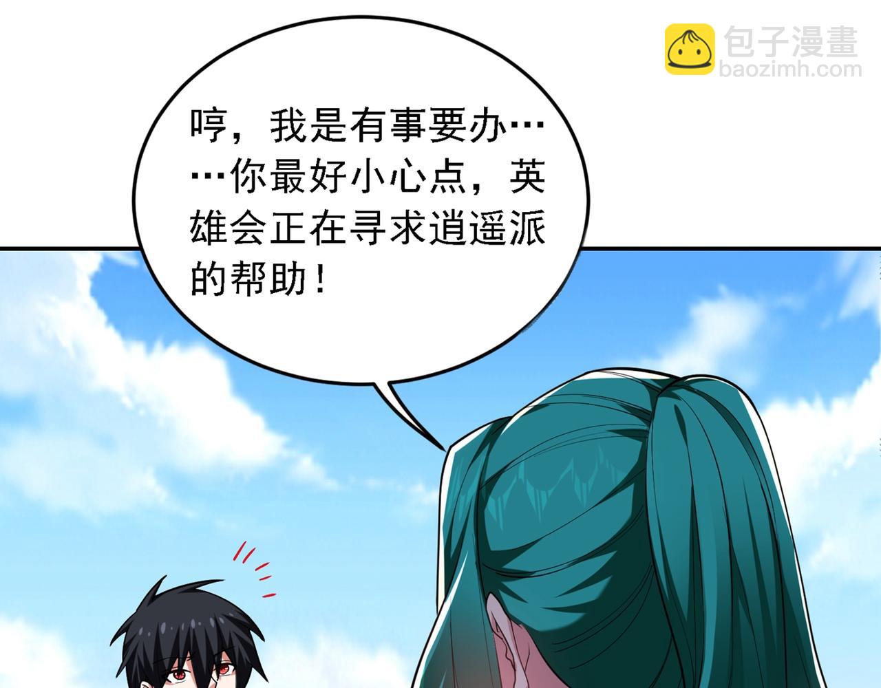 第116话 206号房的神秘客11