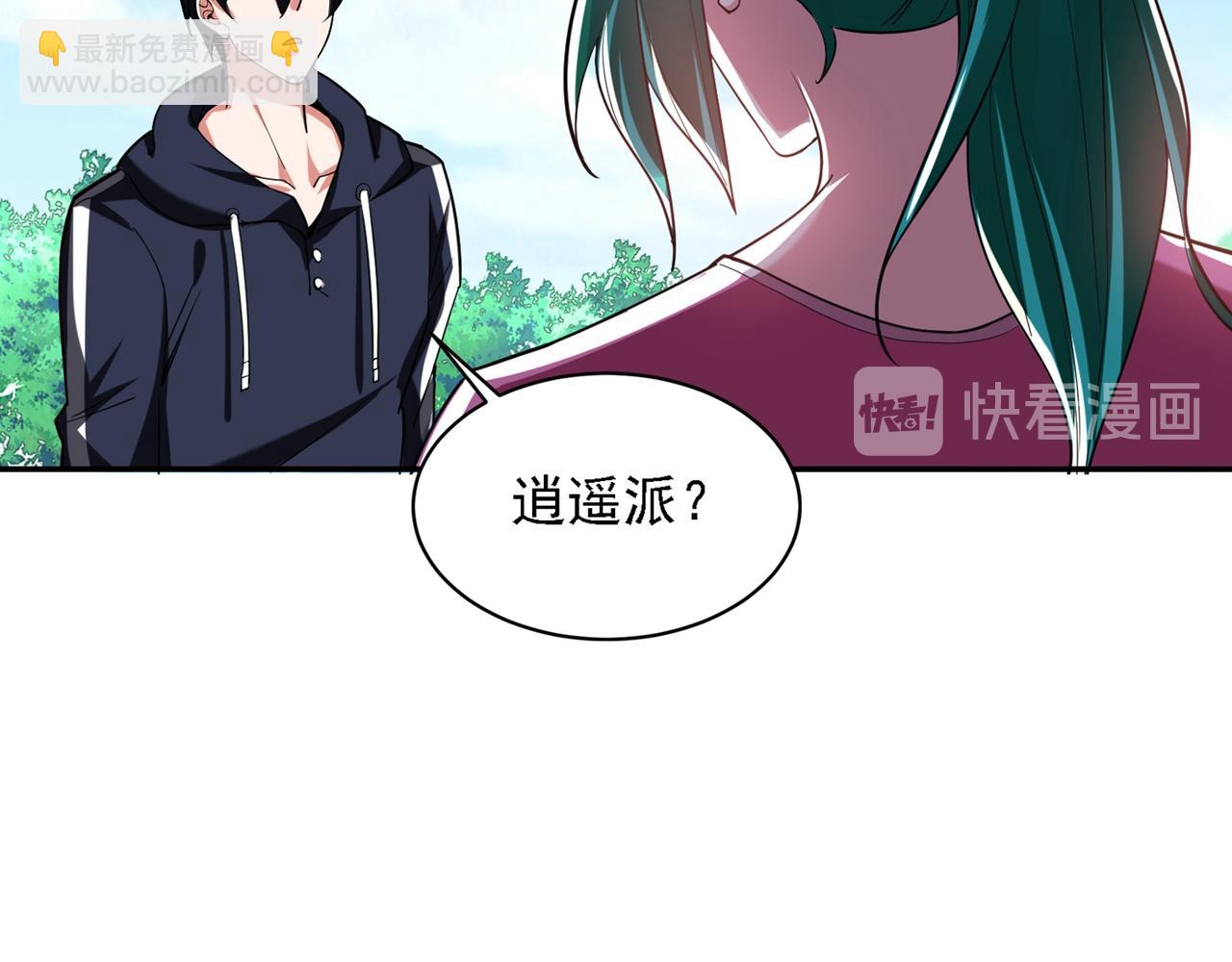 第116话 206号房的神秘客12