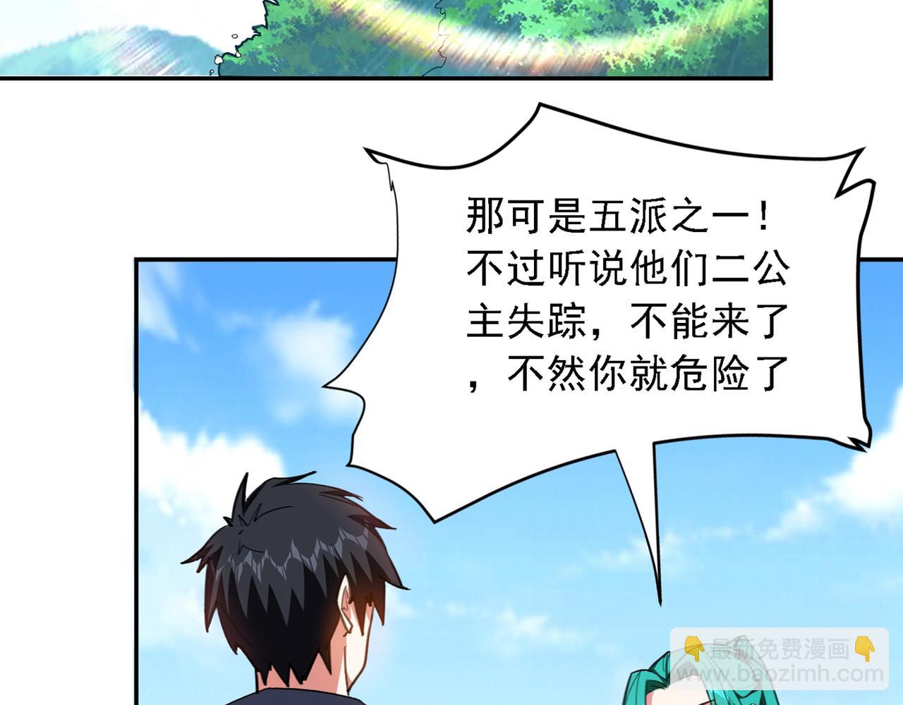 第116话 206号房的神秘客15