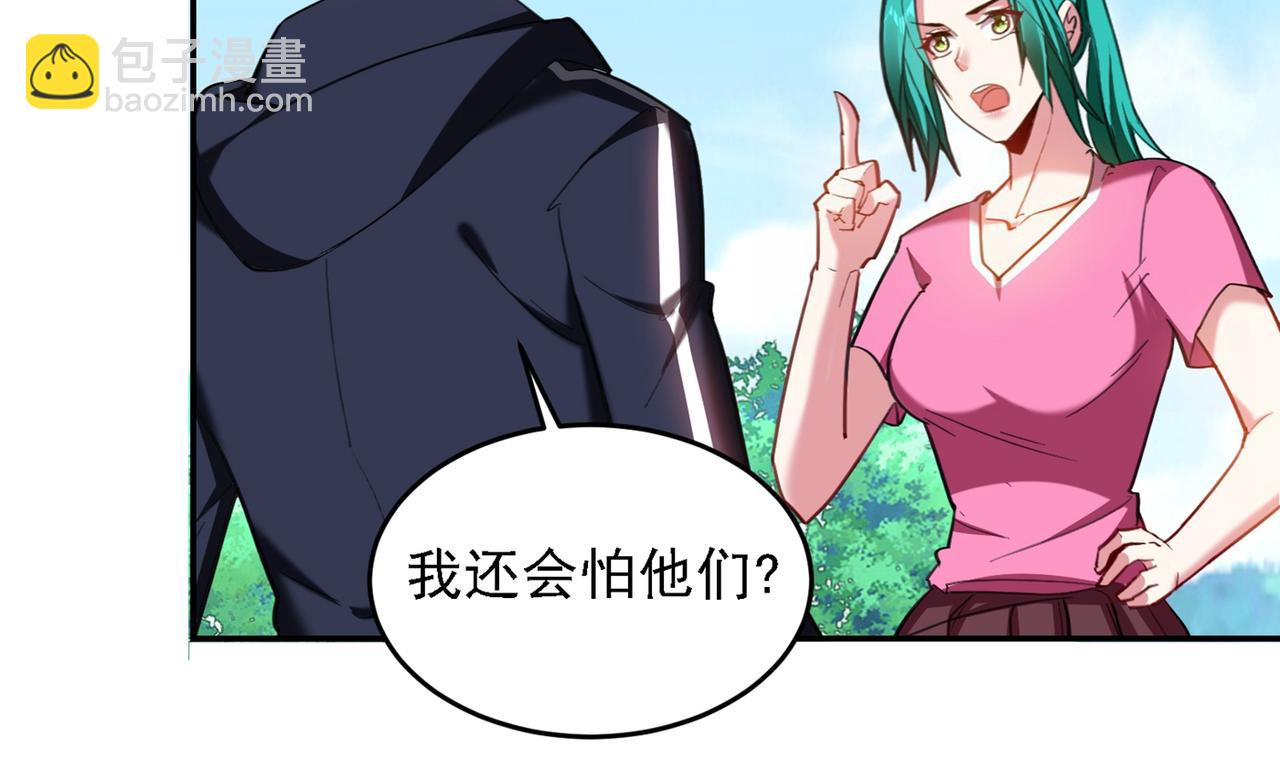 第116话 206号房的神秘客16