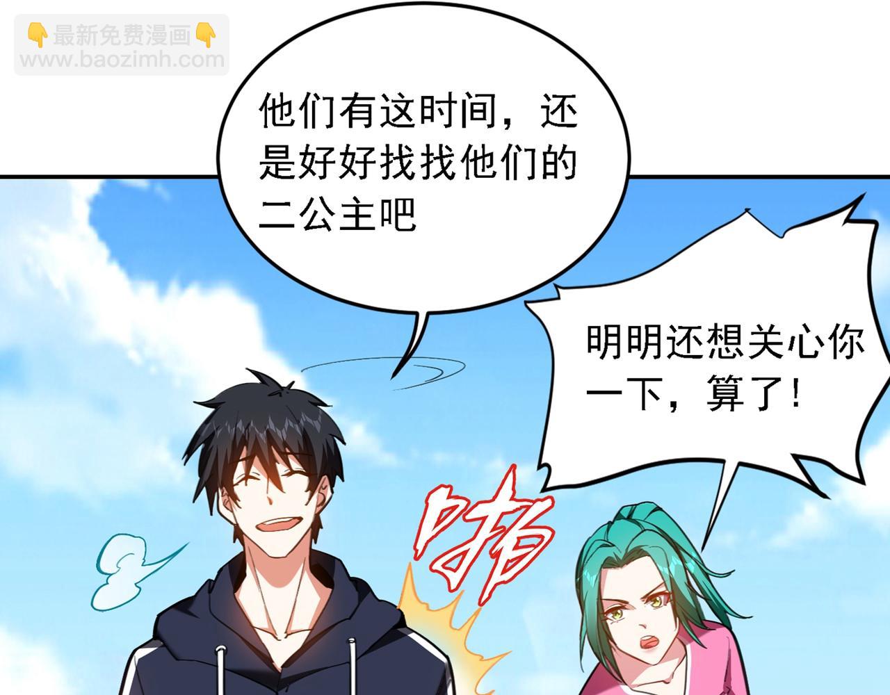 第116话 206号房的神秘客17
