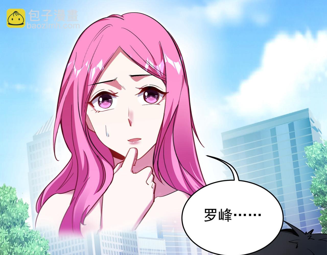 第116话 206号房的神秘客19