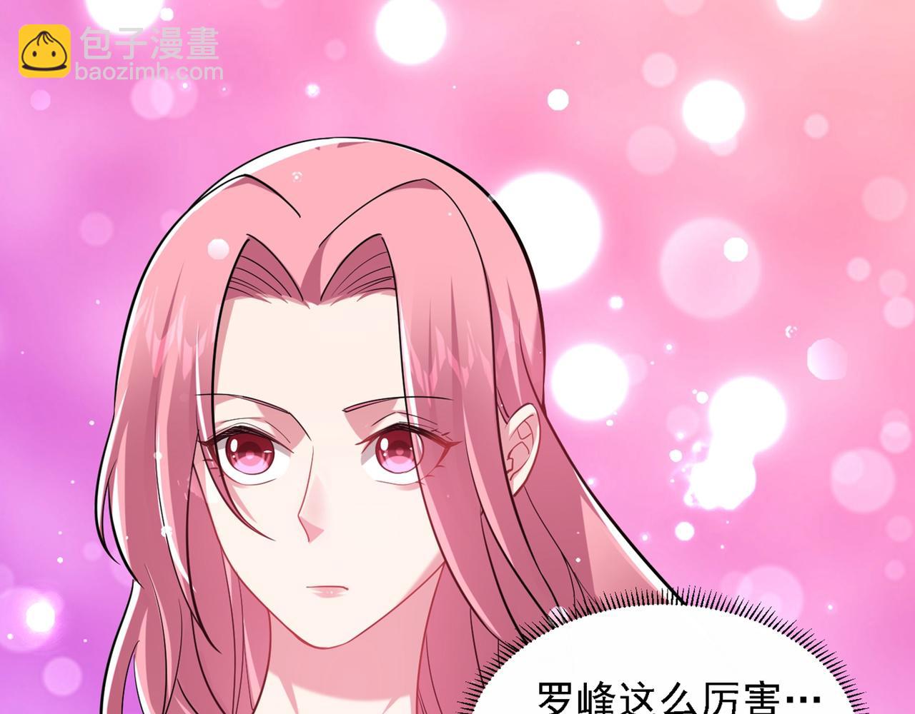 第116话 206号房的神秘客2