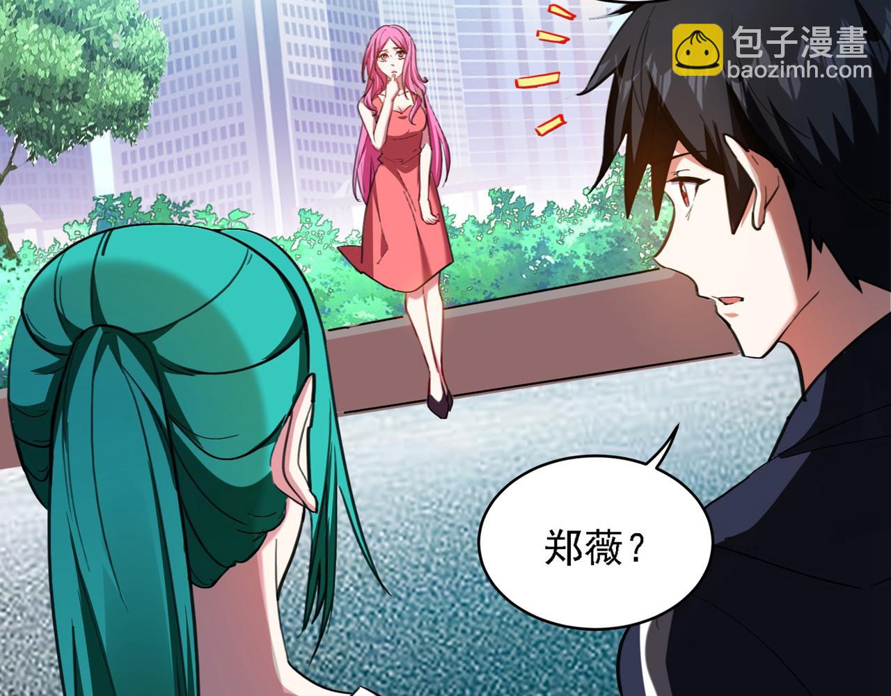 第116话 206号房的神秘客20
