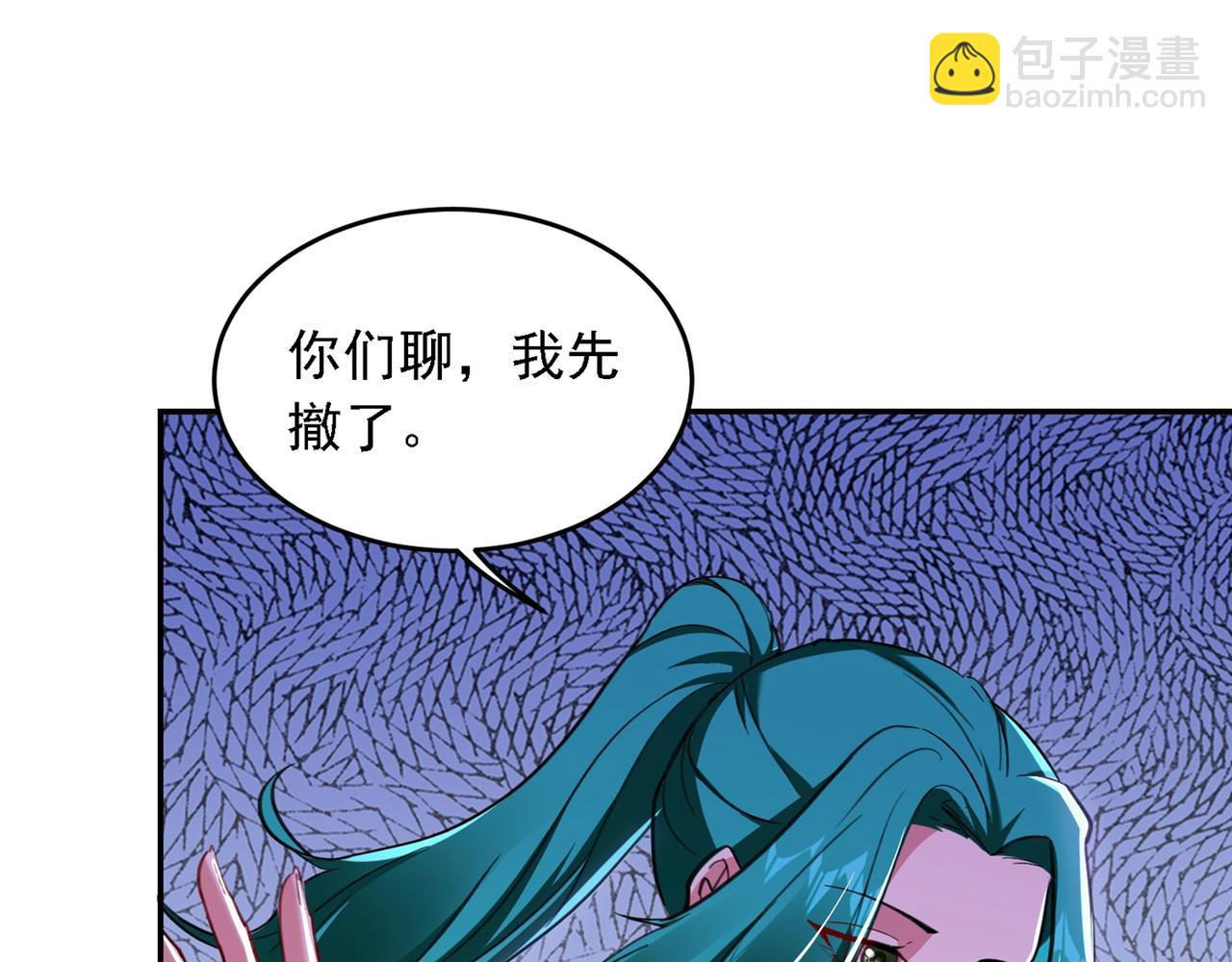 第116话 206号房的神秘客22