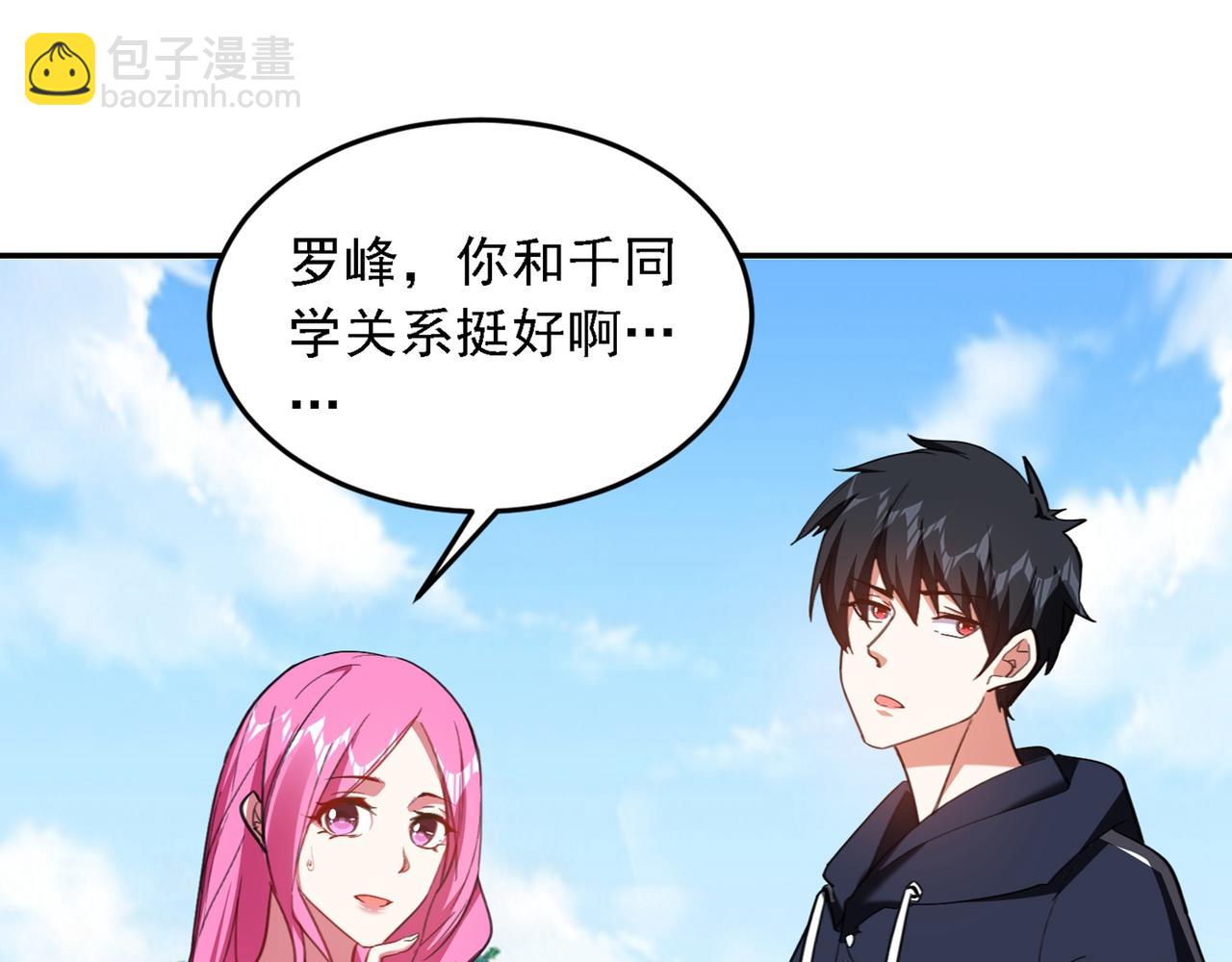 第116话 206号房的神秘客25
