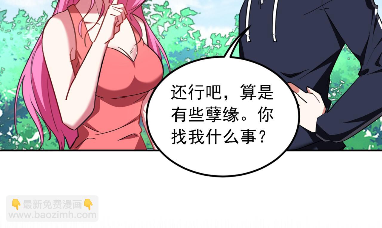 第116话 206号房的神秘客26
